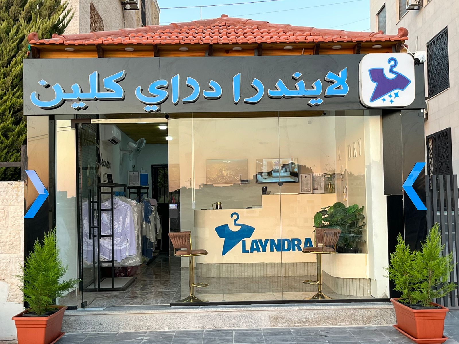 عملية مراقبة الجودة